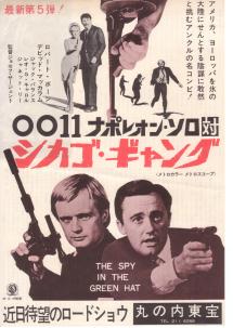 0011�\���΃V�J�S�M�����O