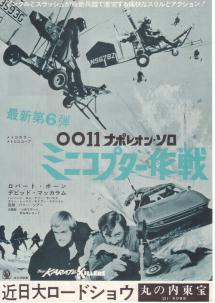 0011�~�j�R�v�^�[���