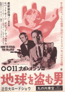 0011�n���𓐂ޒj