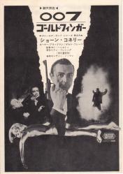 �S�[���h�t�B���K�[�i���Łj