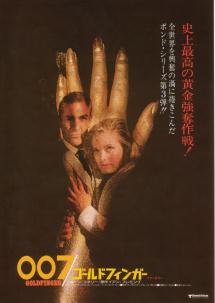 �S�[���h�t�B���K�[�i�`���V�Z�b�g�j