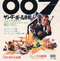 �T���_�[�{�[�����i���Łj