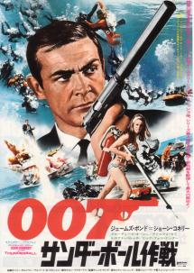 �T���_�[�{�[�����i�q�j