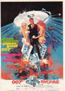 �_�C�������h�͉i���Ɂi�P�j