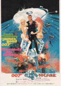 �_�C�������h�͉i���Ɂi�R�j