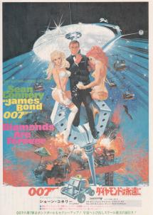 �_�C�������h�͉i���Ɂi�S�j