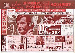 �����������X�p�C