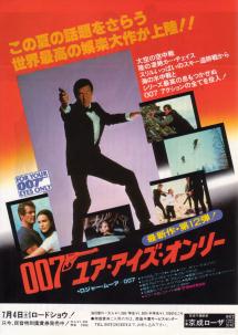 ���A�E�A�C�Y�E�I�����[�i�P�j