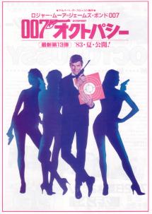 �I�N�g�p�V�[�i�P�j