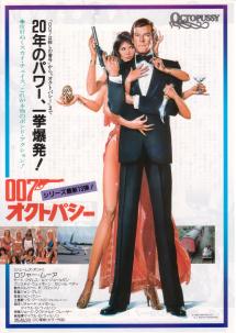 �I�N�g�p�V�[�i�Q�j