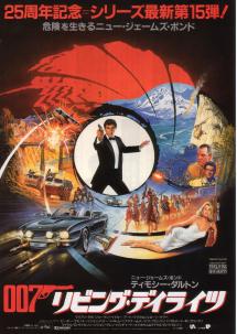 ���r���O�E�f�C���C�c�i�Q�j