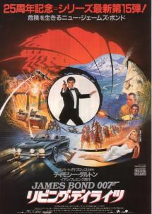 ���r���O�E�f�C���C�c�i�R�j