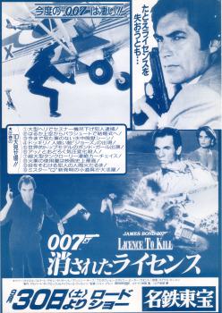 �����ꂽ���C�Z���X�i�R�j