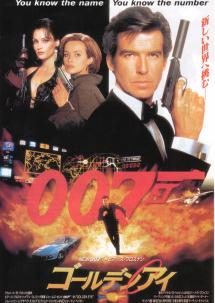 �S�[���f���A�C�i�P�j