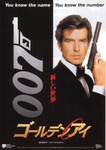 �S�[���f���A�C�i�R�j