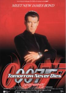 �g�D�����[�E�l�o�[�E�_�C�i�Q�j