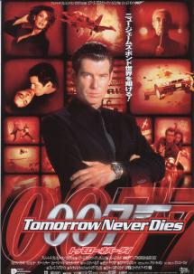 �g�D�����[�E�l�o�[�E�_�C�i�R�j