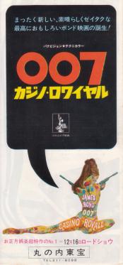 �J�W�m�E�����C�����i�P�j