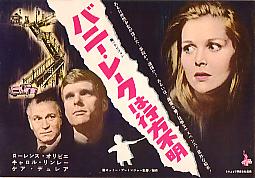 �o�j�[�E���[�N�͍s���s��