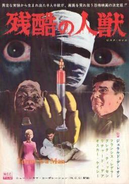 �c���̐l�b