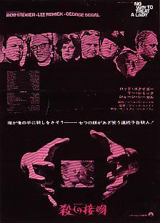 �E���̐ڕ�