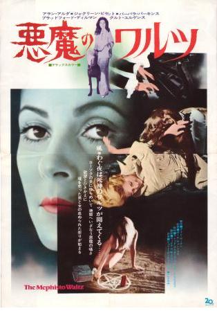 �����̃����c