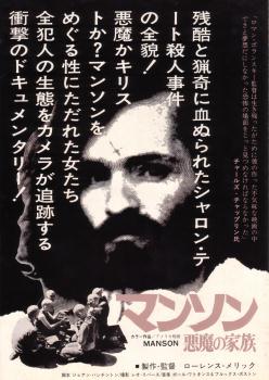 �}���\�� �����̉Ƒ�