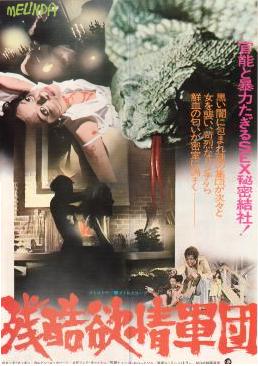 �c���~��R�c