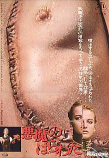 �����̂͂�킽