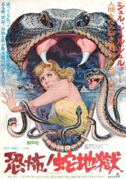 ���|�I�֒n��