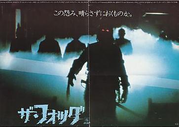 �U�E�t�H�b�O