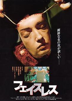 �t�F�C�X���X