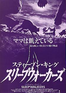 �X���[�v�E�H�[�J�[�Y