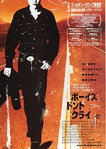 �{�[�C�Y�E�h���g�E�N���C�i�P�j