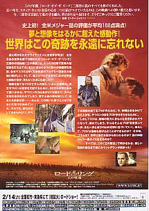 LOTR�i���P�j