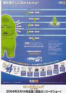 LOTR�i���Q�j