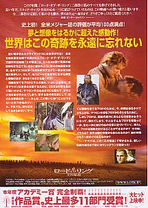 LOTR�i���R�j