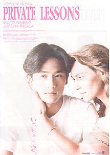 �v���C�x�[�g�E���b�X���`