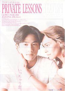 �v���[�x�[�g�E���b�X���a