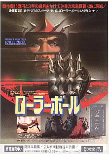 ���[���[�{�[��