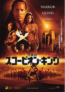 �X�R�[�s�I���E�L���O�`