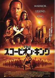 �X�R�[�s�I���E�L���O�b