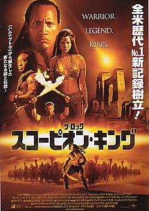 �X�R�[�s�I���E�L���O�c