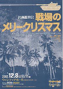 ���̃����[�N���X�}�X