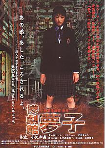 �S���ٖ��q�i�~�X�j