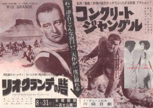 ���I�E�O�����f�̍ԁ^�R���N���[�g�E�W�����O��