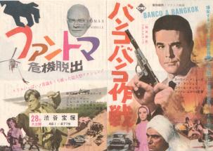 �t�@���g�}��@�E�o�^�o���R�o���R���