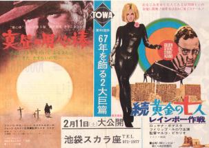 �^���̗p�S�_�^���E�����̎��l