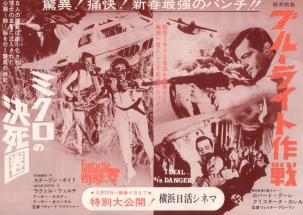 �~�N���̌������^�u���[���C�g���