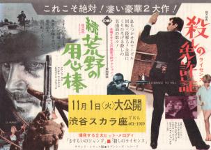 ���E�r��̗p�S�_�^�E���̖Ƌ���